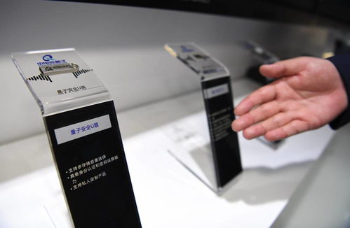 新華全媒 量子通信、5G新基建與邊緣計算——信息化新成果驅動電子產品革新